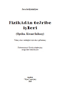 Fizikadan tejribe işleri (optika, kwant fizikasy)